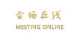 惠州龙门地派温泉度假酒店